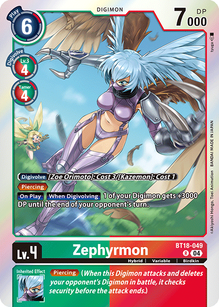 Zephyrmon BT18-049