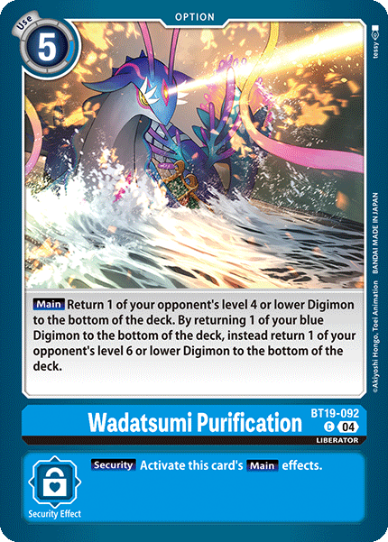 Wadatsumi Purification BT19-092