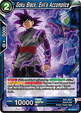 Goku Black, Evil's Accomplice BT7-044