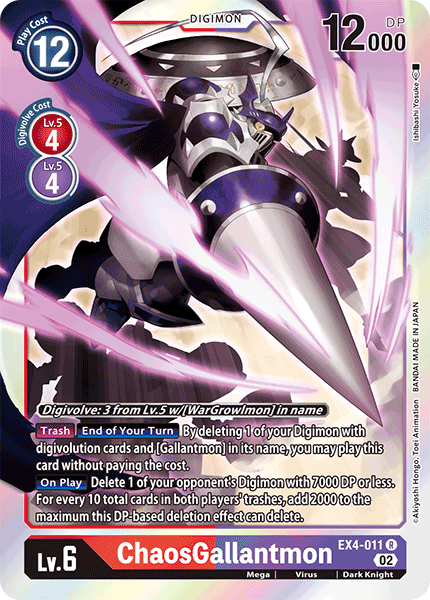 ChaosGallantmon EX4-011