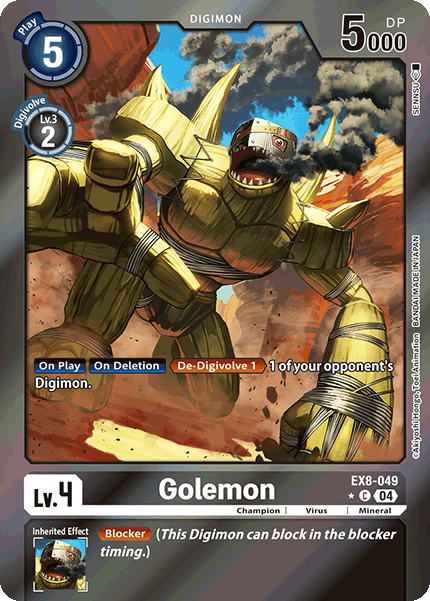 Golemon EX8-049 (Limited Common)