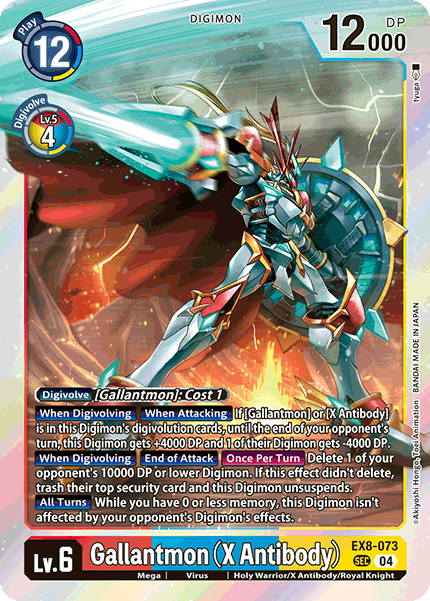 Gallantmon (X Antibody) EX8-073