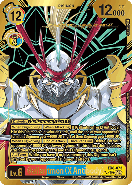 Gallantmon (X Antibody) EX8-073 (Alternate Art)2