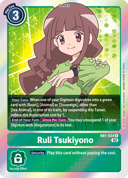 Ruli Tsukiyono RB1-034