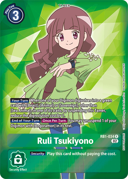 Ruli Tsukiyono RB1-034 (Alternate Art)