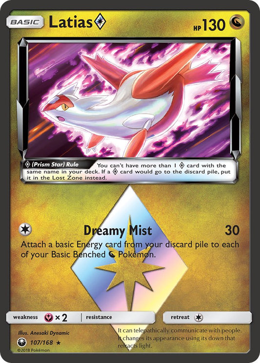 Latias Prism Star | Celestial Storm 107/168