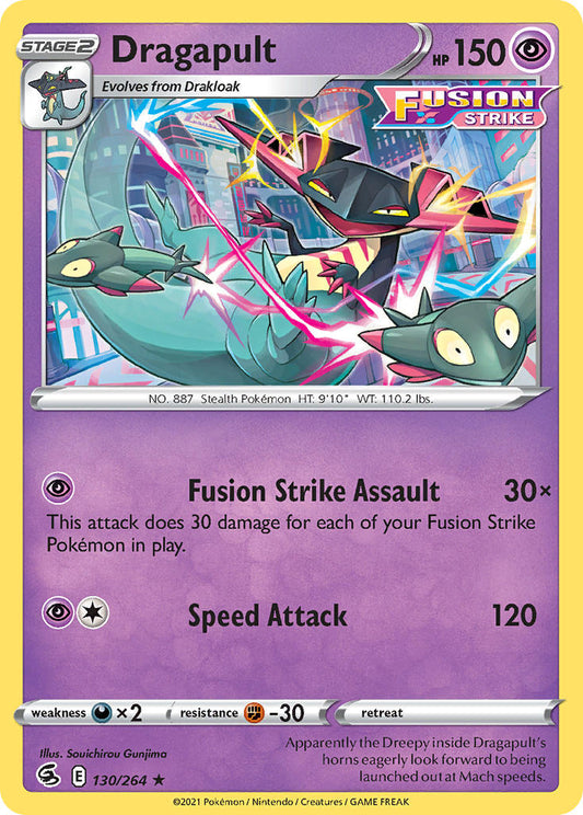 Dragapult | Fusion Strike 130/264