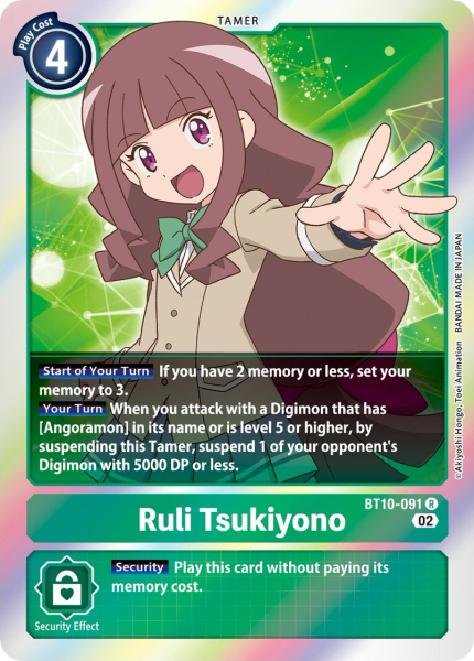 Ruli Tsukiyono BT10-091