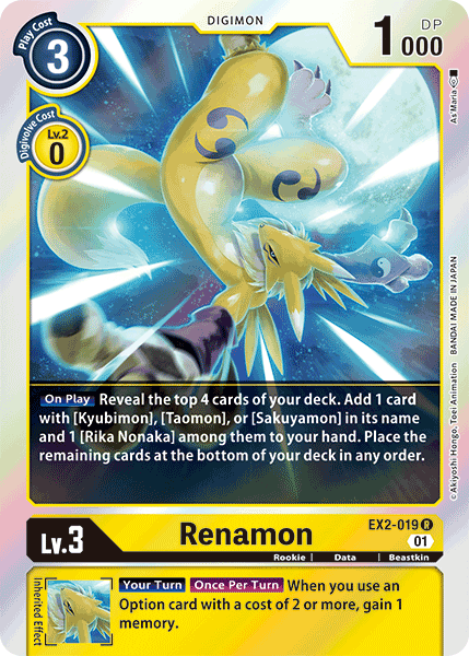 Renamon EX2-019