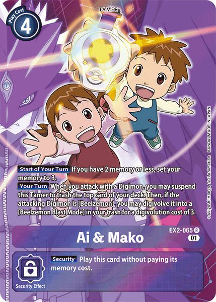 Ai & Mako EX2-065 (Alternate Art)