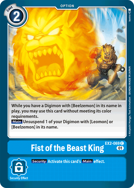 Fist of the Beast King EX2-069