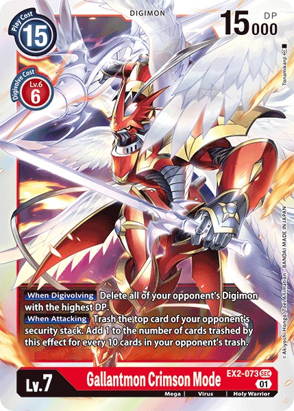 Gallantmon Crimson Mode EX2-073