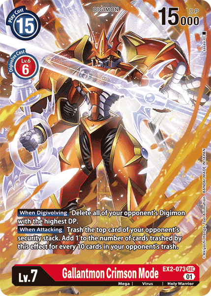 Gallantmon Crimson Mode EX2-073 (Alternate Art)